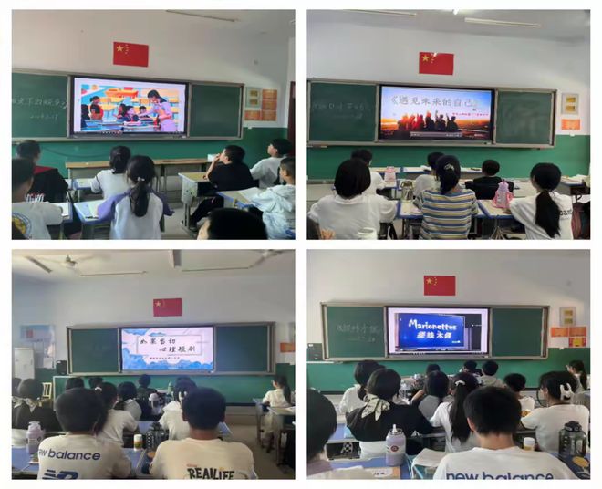 内丘县大孟村镇学区开展系列学生心理健康教育活动(图3)