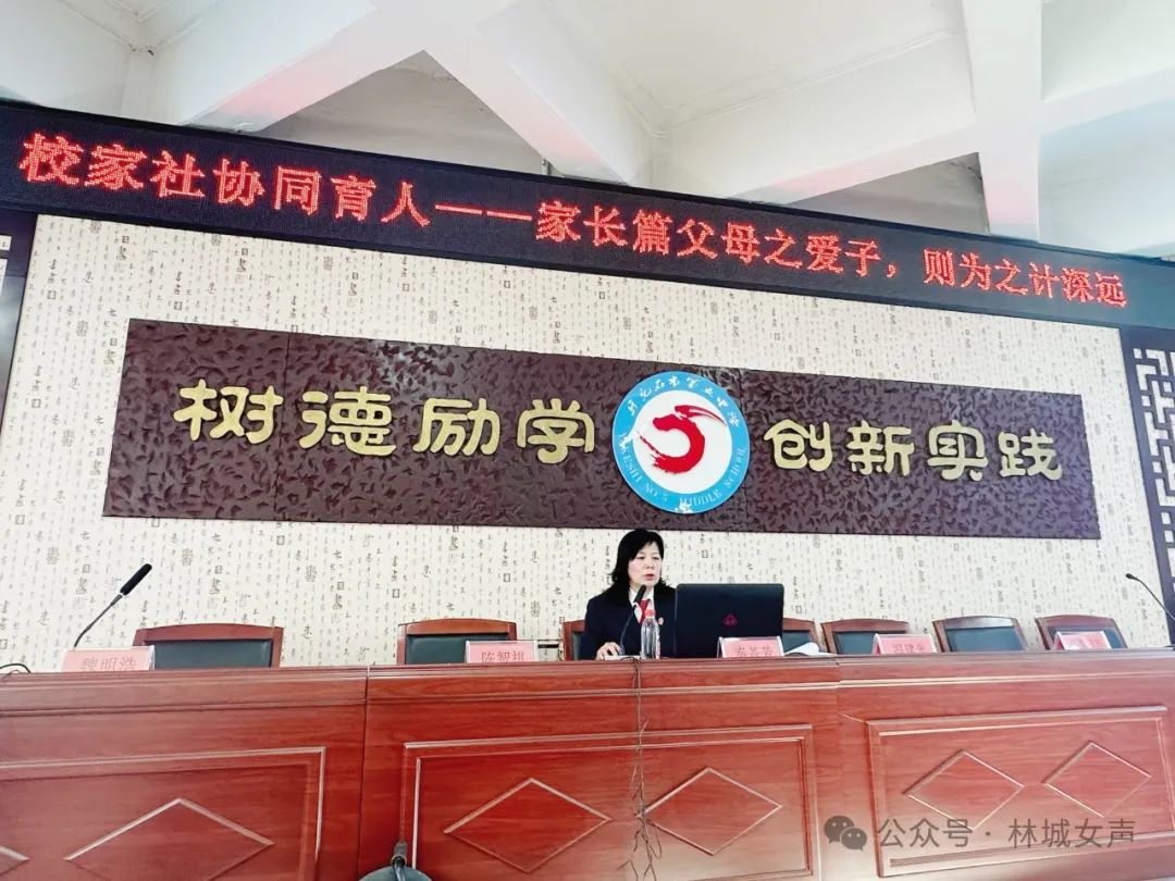 “家”倍呵护“未”爱同行(图2)