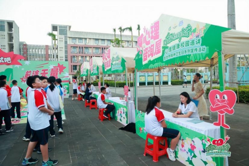2024年海南心理健康校园巡讲系列宣传首场活动成功举行(图2)