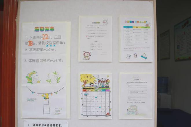 龙8国际：泸州七中“青少年健康成长中心”线下探访活动顺利开展(图3)