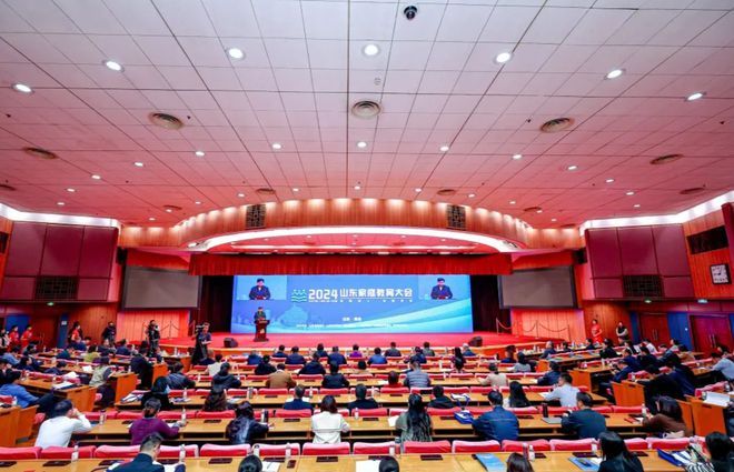 2024山东家庭教育大会在青岛举行(图6)