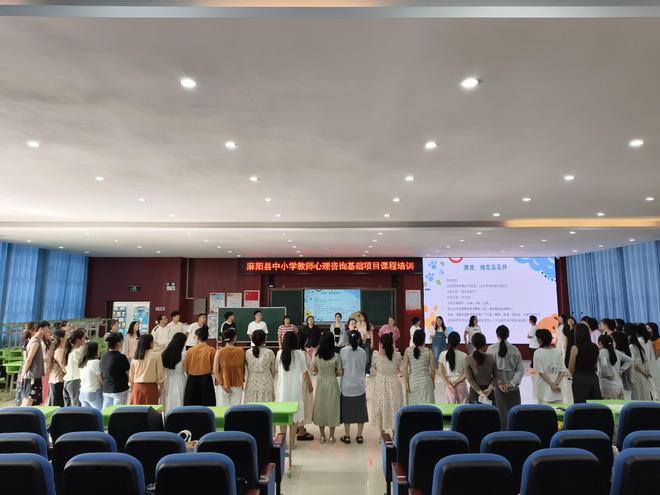 long8：麻阳县教育局举办中小学教师心理咨询基础项目课程培训班(图3)