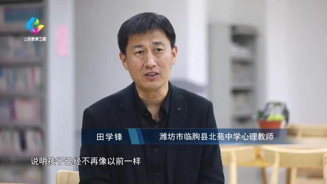 教育纵深父母对话青春期(图3)