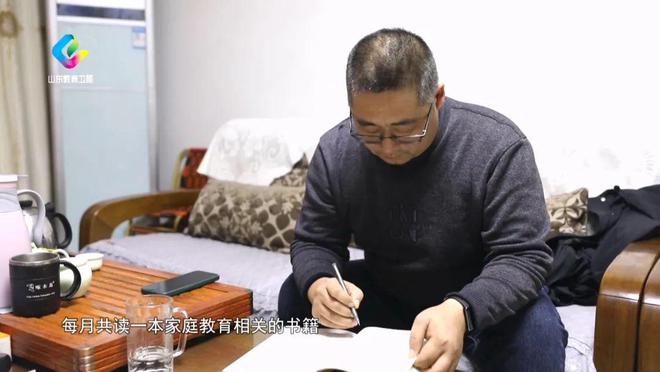 教育纵深父母对话青春期(图6)