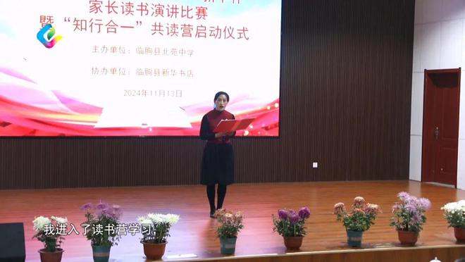 教育纵深父母对话青春期(图7)