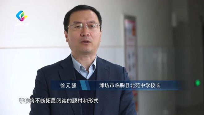 教育纵深父母对话青春期(图9)