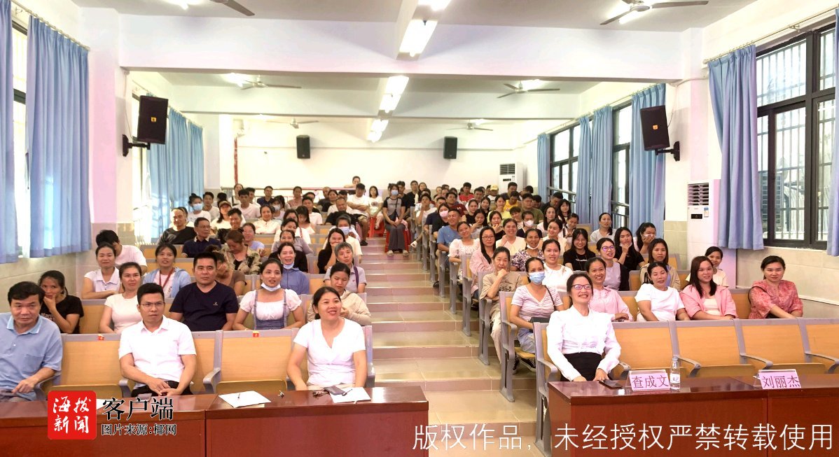 儋州开展2024年秋季“开学家长第一课”暨家庭教育公益讲座(图5)