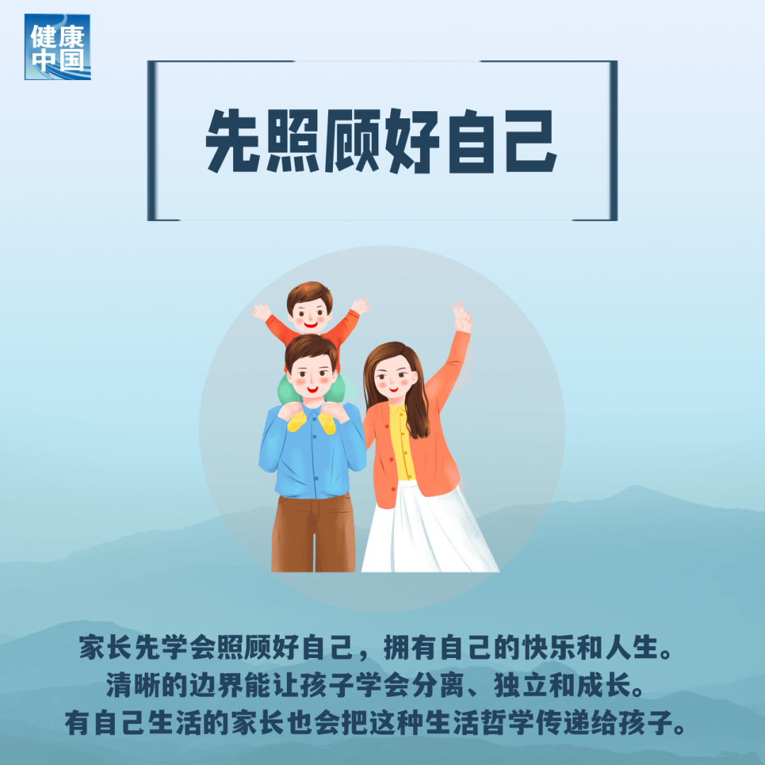 避免青少年得抑郁症家长应该怎么做？(图2)