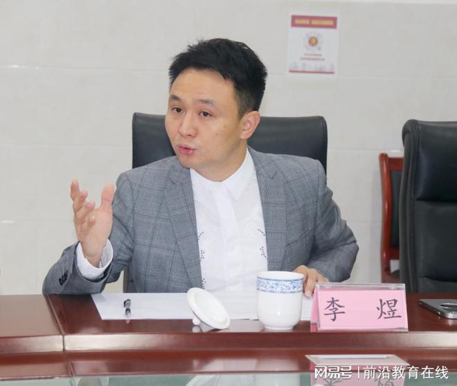 长沙湘都中职与榜样教育达成“青少年心理健康”战略合作(图4)