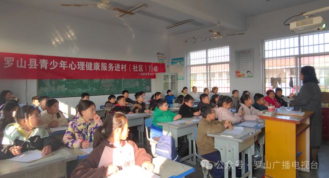 罗山县尤店乡：持续开展罗山县青少年心理健康服务进村（社区）行动(图2)
