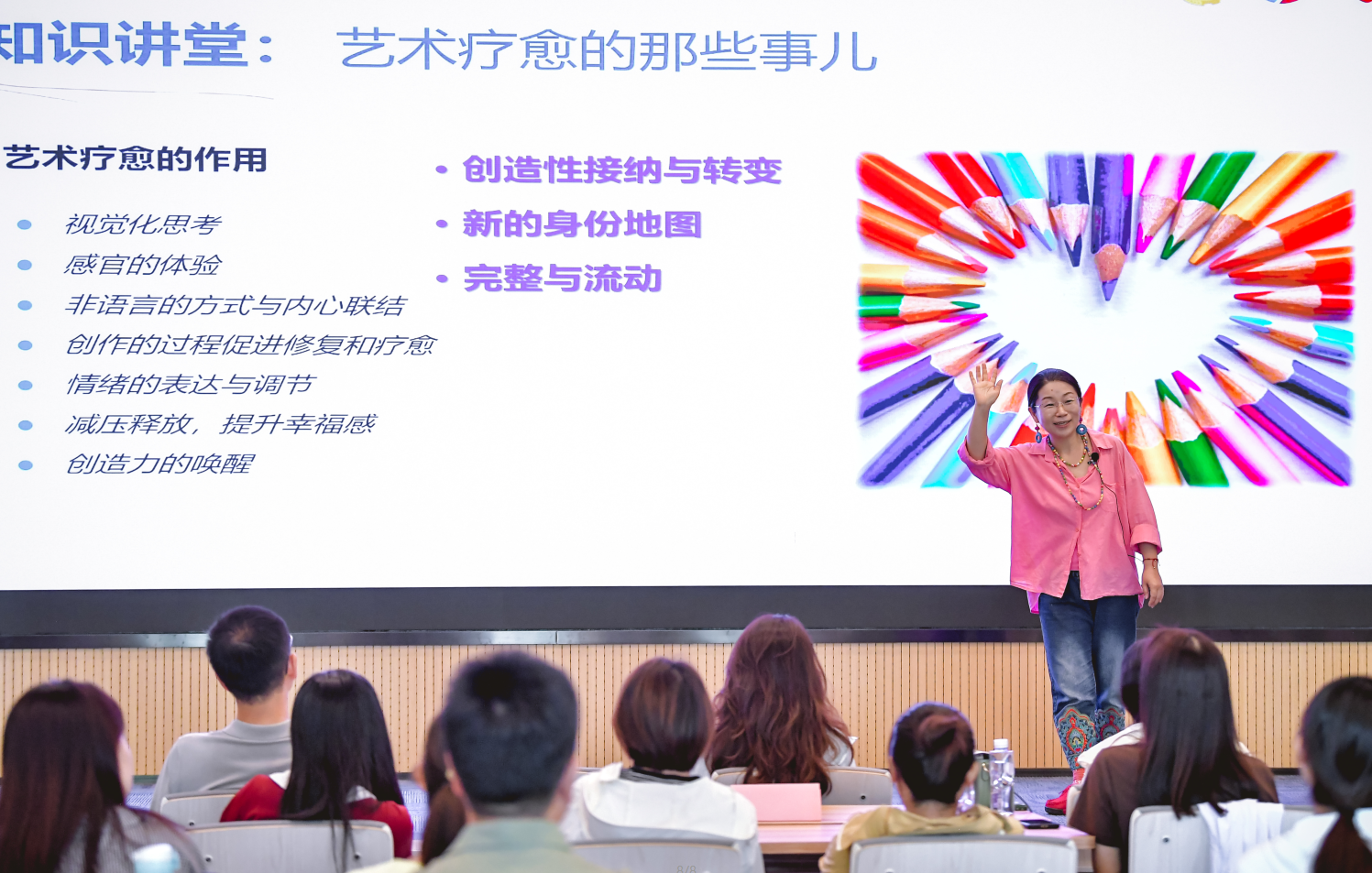 2024年“心成长”青少年心理健康服务圆满落幕