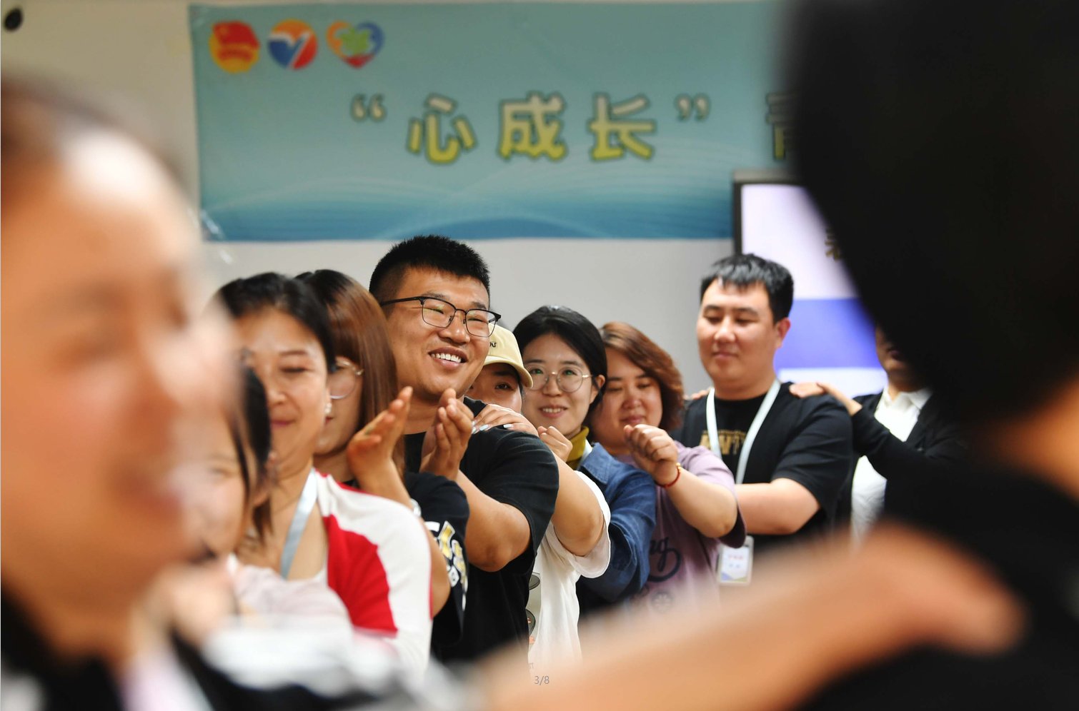 2024年“心成长”青少年心理健康服务圆满落幕(图2)