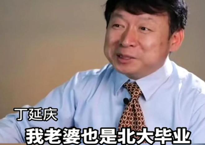 龙8国际：一位北大教授的家庭教育：接受孩子的平庸倒数第一也不报辅导班(图2)