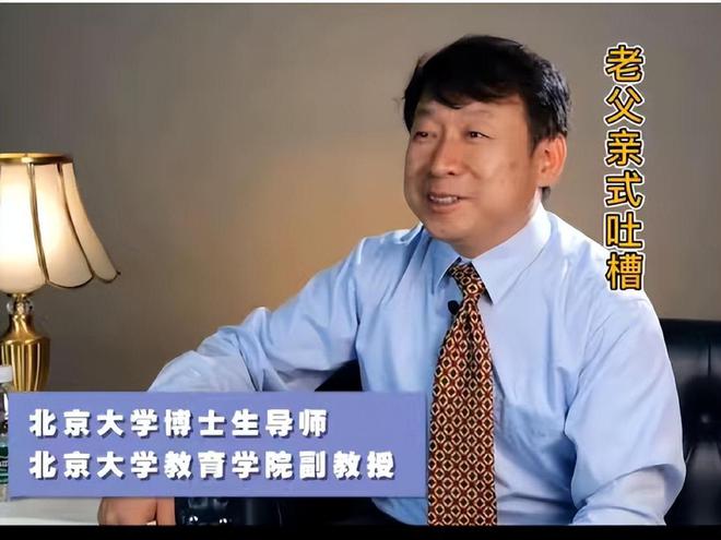 龙8国际：一位北大教授的家庭教育：接受孩子的平庸倒数第一也不报辅导班(图4)