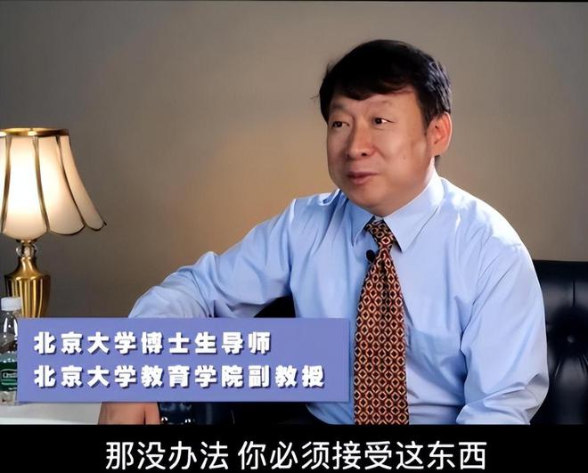 龙8国际：一位北大教授的家庭教育：接受孩子的平庸倒数第一也不报辅导班(图19)