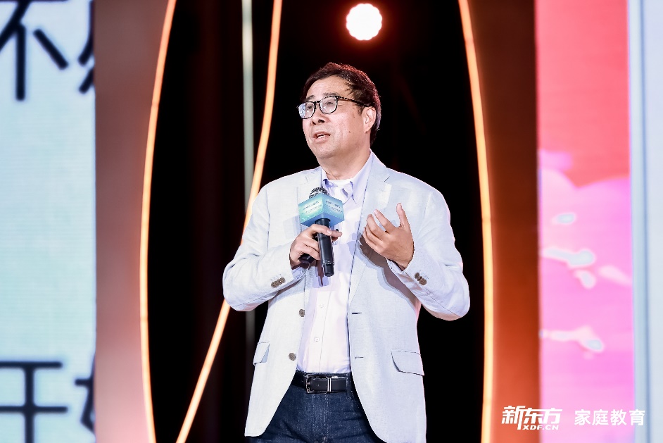 同心同行让爱成长——第十六届新东方家庭教育论坛在京成功举办(图5)