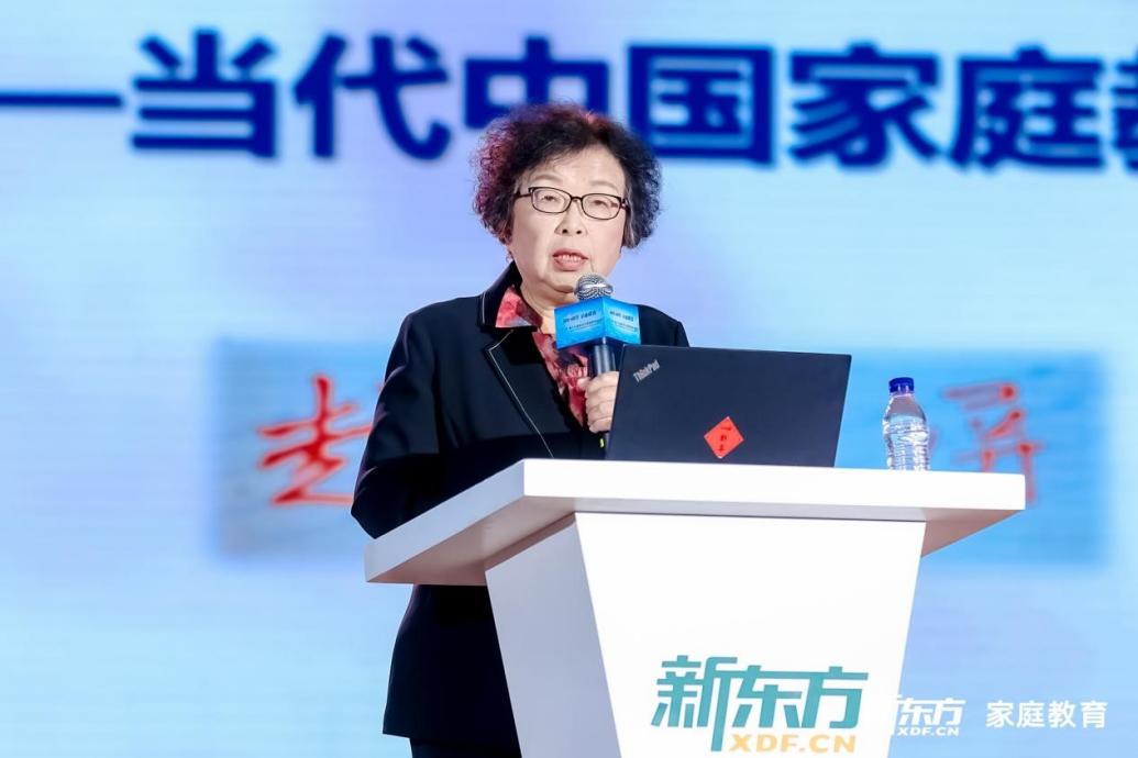 同心同行让爱成长——第十六届新东方家庭教育论坛在京成功举办(图8)