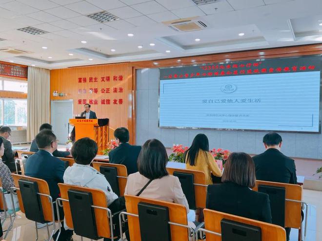 石景山青少年心理健康公益行进校园宣传教育活动成功举办！(图5)