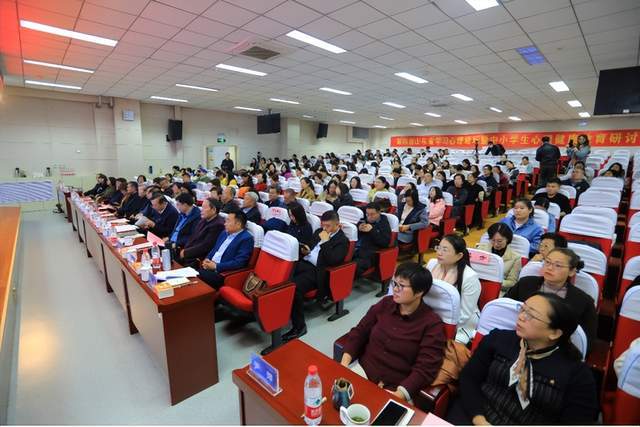 第四届山东省学习心理论坛暨中小学生心理健康教育研讨会在济南成功举办(图7)