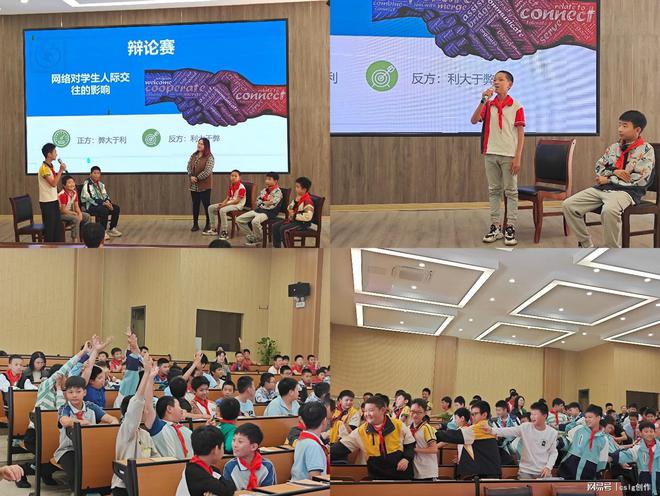 龙8国际：桂林市崇善龙光小学学生心理团辅活动(图2)