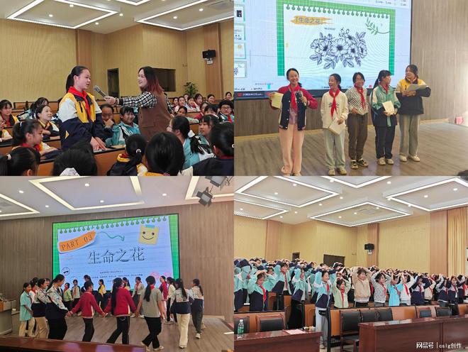 龙8国际：桂林市崇善龙光小学学生心理团辅活动(图3)