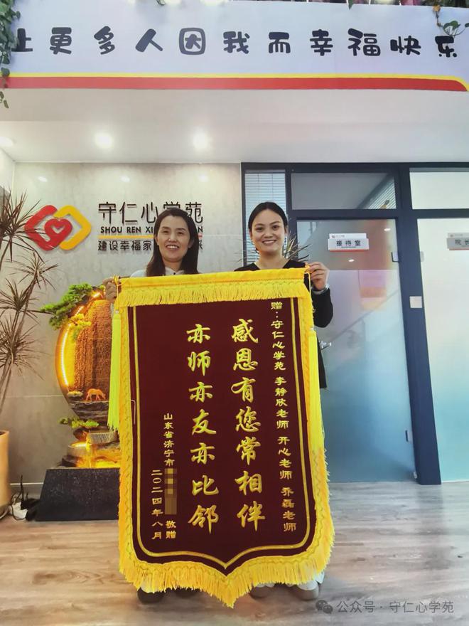 long8：经过守仁心学苑李老师的辅导疗愈我抑郁、躁狂的孩子开始好转了！(图7)