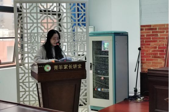 龙8国际：成都青羊举办2024年新进教师家庭教育能力提升培训班(图2)