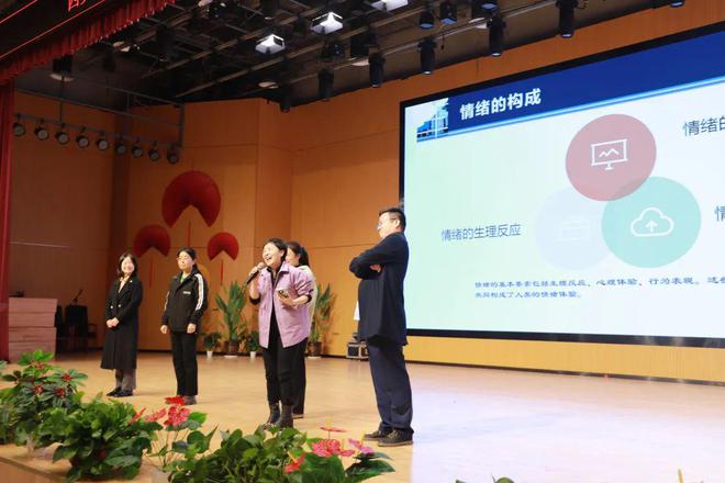 健康大讲堂第42站丨西安市未成年人心理健康辅导工作培训第八站走进高新区第八初级中学(图2)