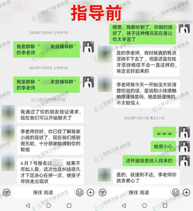 【真实案例】千里送锦旗：心理专家助力躺平少女重燃希望(图2)