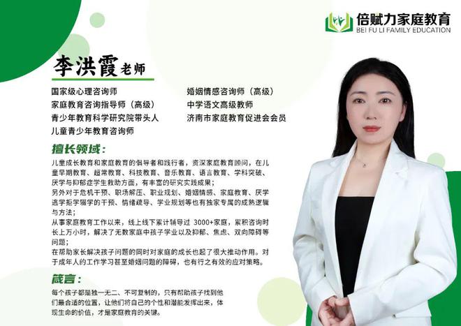 【真实案例】千里送锦旗：心理专家助力躺平少女重燃希望(图3)