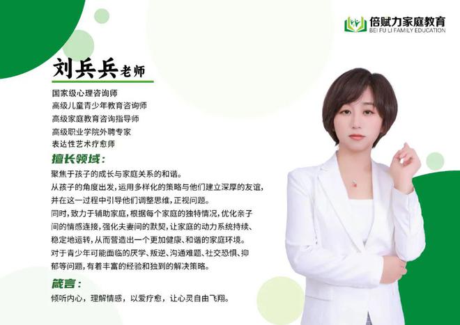 【真实案例】少年沉迷游戏专家助力重拾学业与家庭温暖(图2)