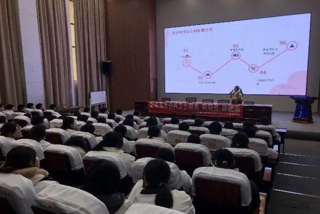 我校成功举办青少年心理健康讲座(图4)