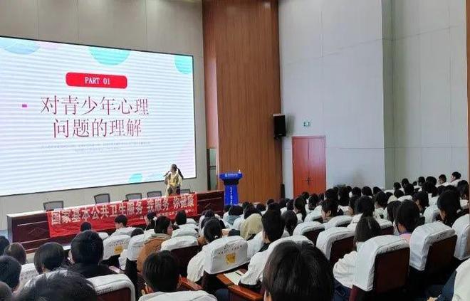 我校成功举办青少年心理健康讲座(图3)
