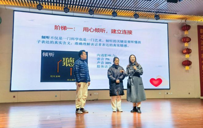 有效沟通为青春期孩子赋能！(图3)