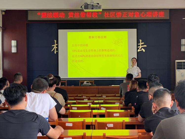 桓台县司法局开展社区矫正同帮扶齐心共系“黄丝带”(图3)