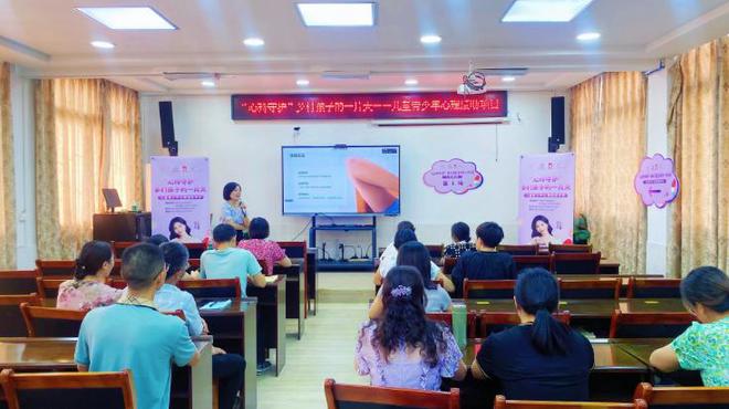 “心玲守护”乡村孩子的一片天公益活动在10所学校开展(图4)