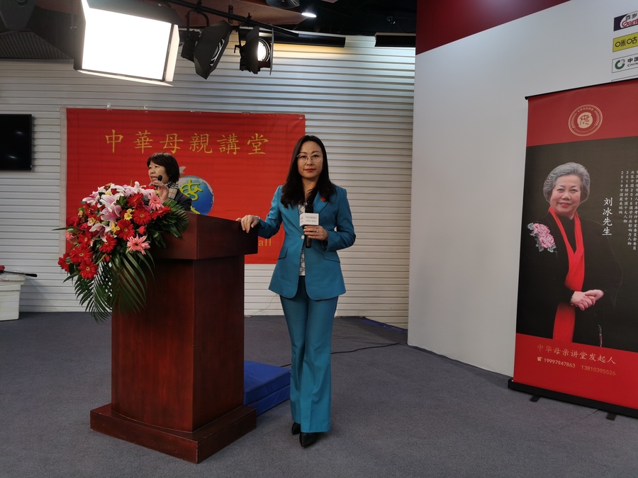 龙8国际：中华母亲讲堂践行《家庭教育促进法》系列课程在国家体育馆开讲(图2)
