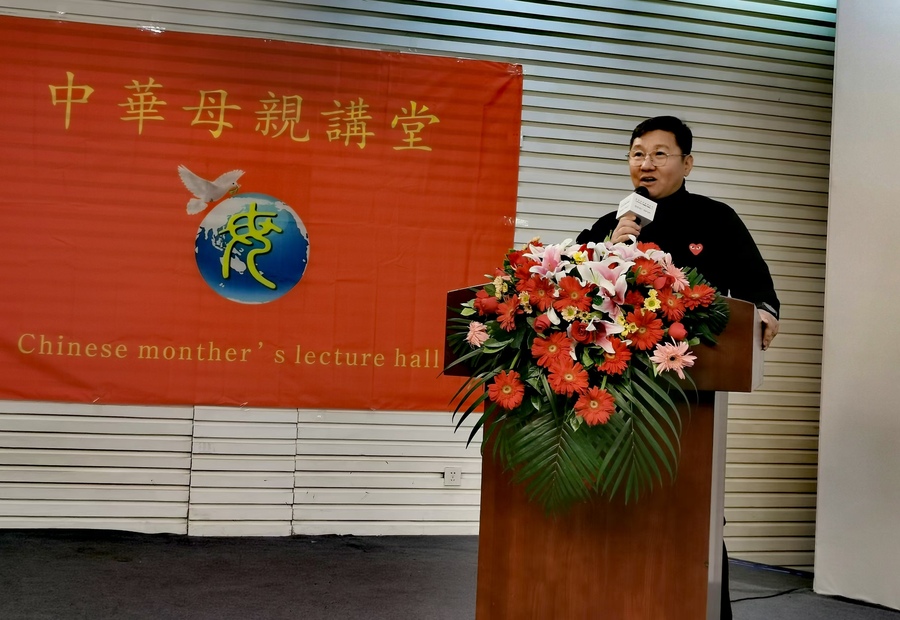 龙8国际：中华母亲讲堂践行《家庭教育促进法》系列课程在国家体育馆开讲(图5)