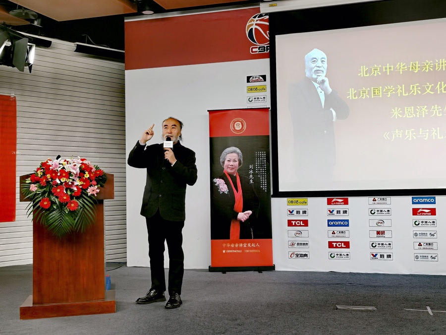 龙8国际：中华母亲讲堂践行《家庭教育促进法》系列课程在国家体育馆开讲(图7)