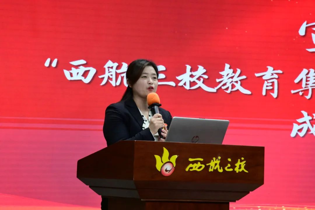 未央区西航三校教育集团举行家庭教育指导中心成立暨家长委员会联席会议(图4)