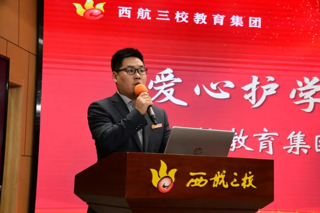 未央区西航三校教育集团举行家庭教育指导中心成立暨家长委员会联席会议(图10)