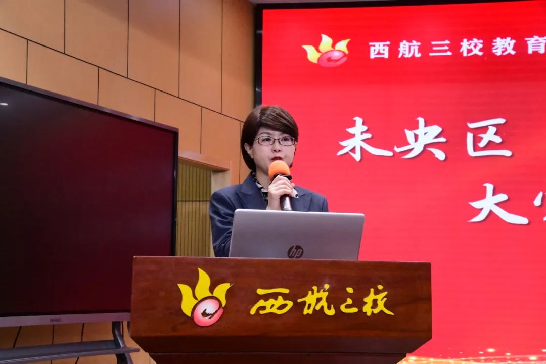 未央区西航三校教育集团举行家庭教育指导中心成立暨家长委员会联席会议(图8)