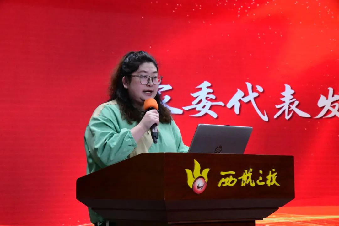 未央区西航三校教育集团举行家庭教育指导中心成立暨家长委员会联席会议(图13)