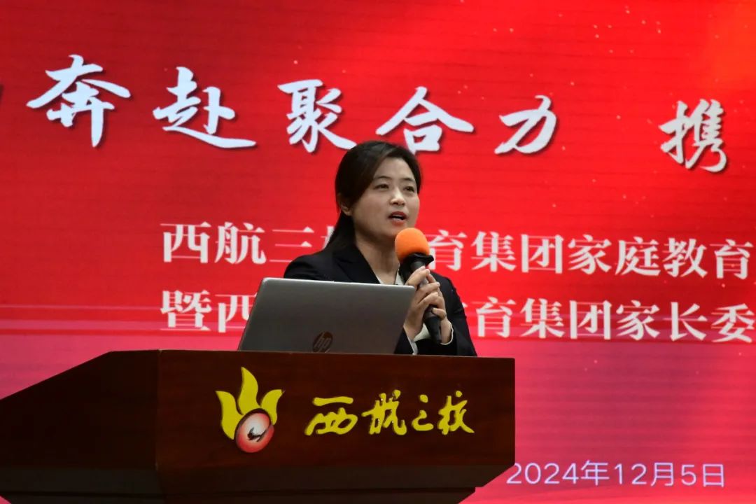 未央区西航三校教育集团举行家庭教育指导中心成立暨家长委员会联席会议(图11)