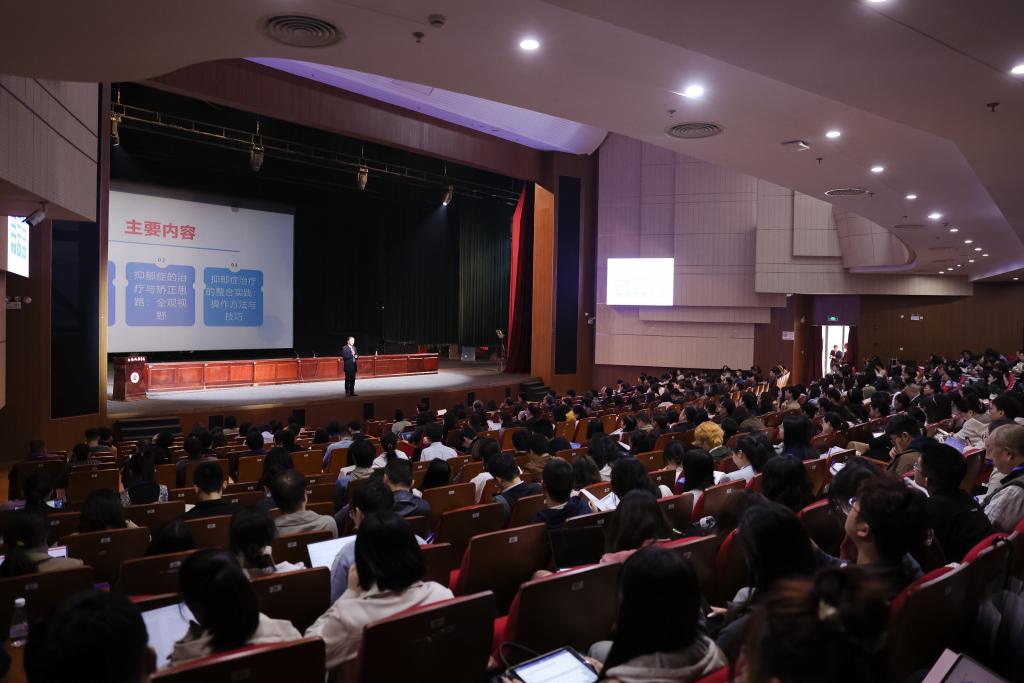 中国社会心理学会2024年学术年会在上海政法学院举办(图2)