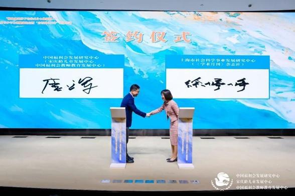 青少年遭遇心理健康问题怎么办？“启智润心行动”发布(图4)