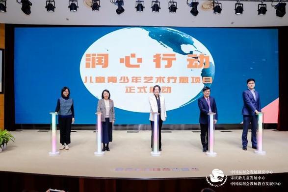 青少年遭遇心理健康问题怎么办？“启智润心行动”发布(图3)