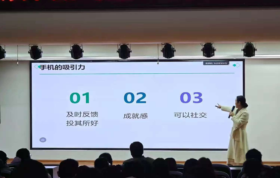 龙8国际：福安市开展未成年人心理健康公益巡讲活动(图2)