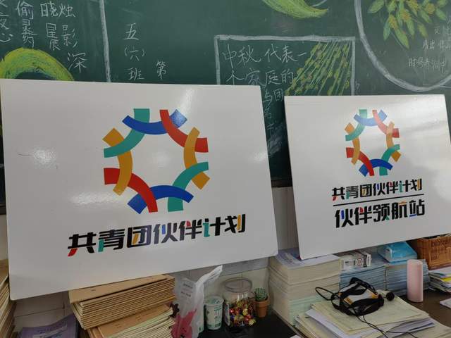 “伙伴计划”助力青少年心理健康(图3)