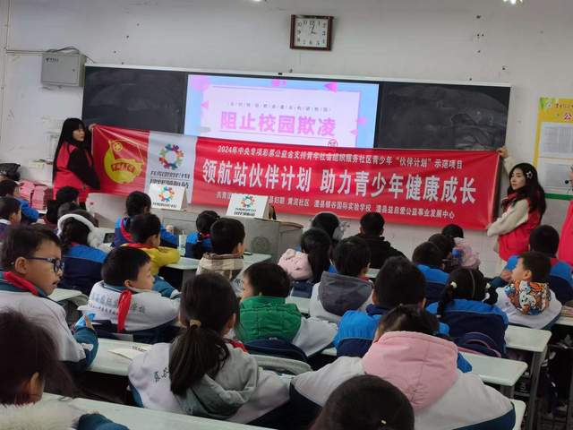 “伙伴计划”助力青少年心理健康(图5)